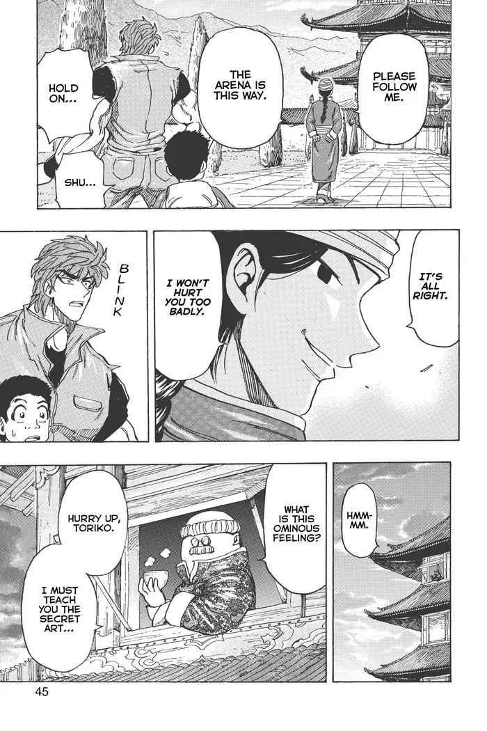 Toriko Chapter 182 image 18_optimized